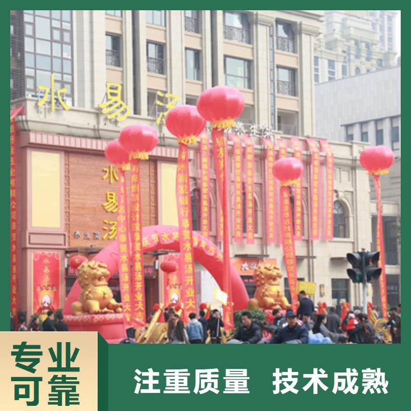 庆典活动-【庆典仪式策划】诚信经营