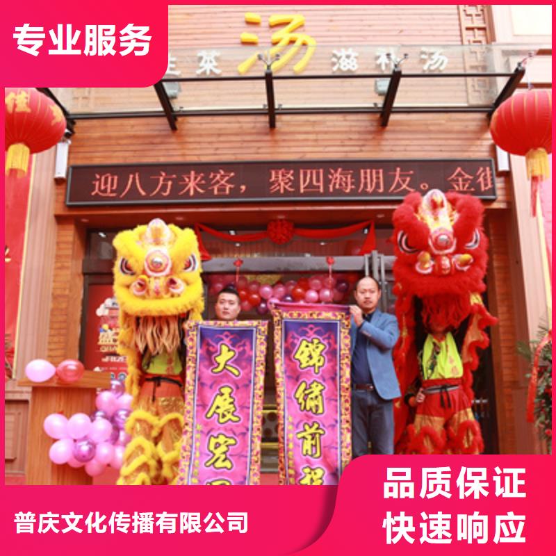 庆典活动【周年庆策划】快捷