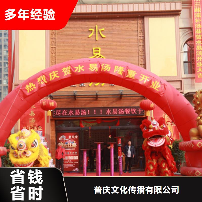 庆典活动背景板搭建品质好