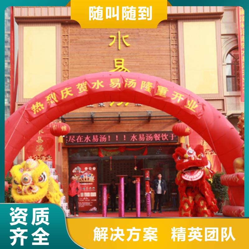 庆典活动摇臂摄像预订解决方案
