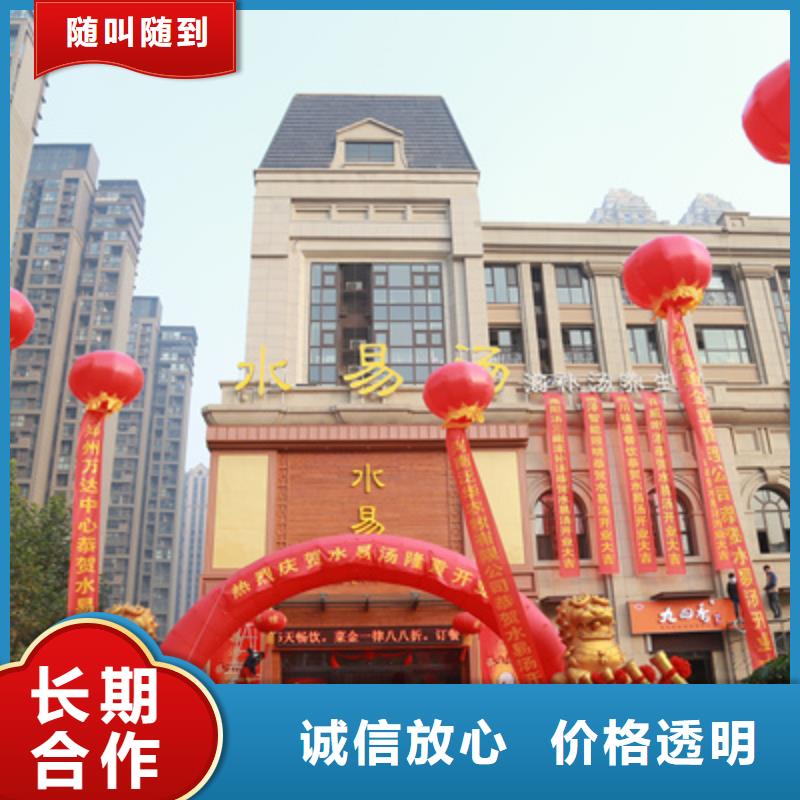 【庆典活动庆典演出公司效果满意为止】