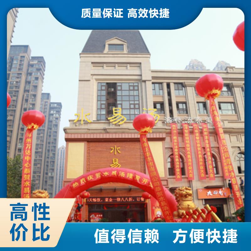 【庆典活动】-开业庆典策划高性价比