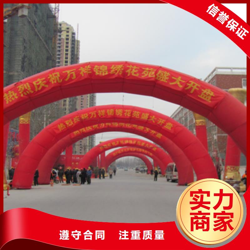 【庆典活动】_搭建庆典设备注重质量