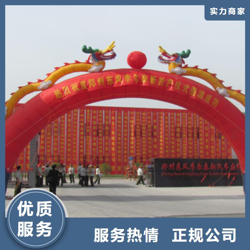 【庆典活动】,演出设备租赁售后保障