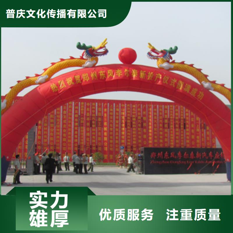 庆典活动开业庆典公司多年经验