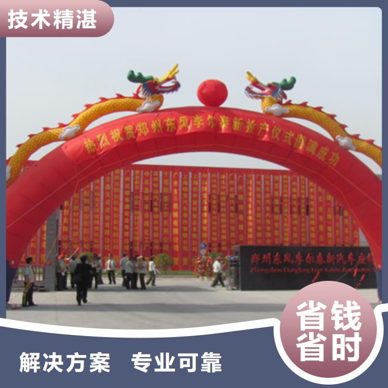 庆典活动,商场活动策划2025公司