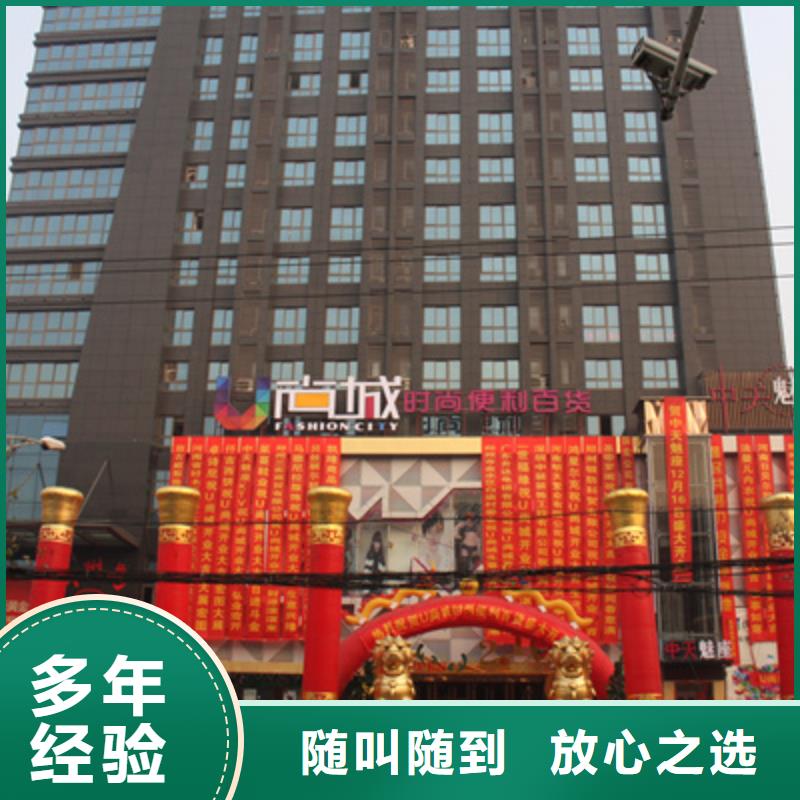 庆典活动【大型庆典公司】2025专业的团队