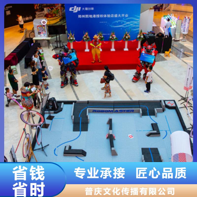 【庆典活动开业庆典策划收费合理】