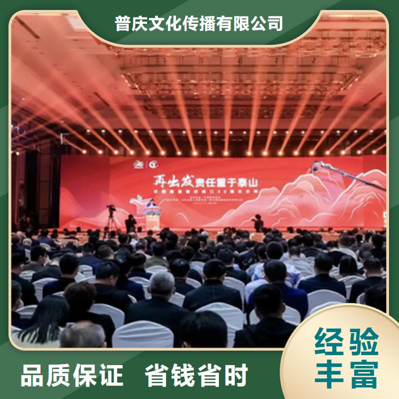 庆典活动大型晚会舞台搭建质优价廉