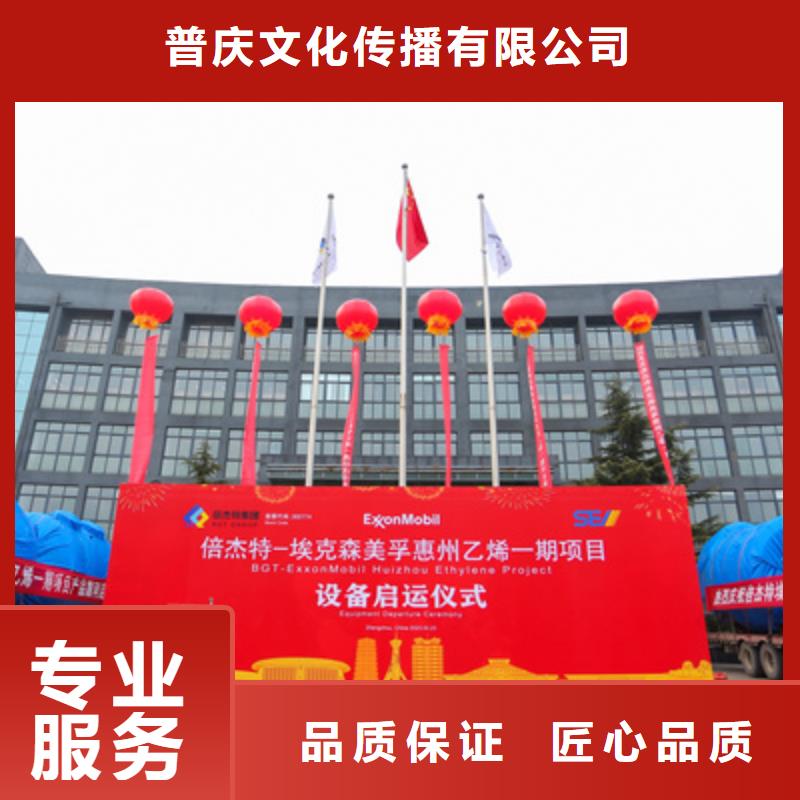 庆典活动_演出设备租赁承接