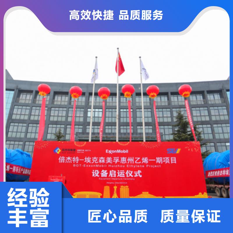 庆典活动年会活动方案齐全
