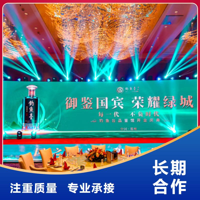 庆典活动庆典演出公司案例丰富