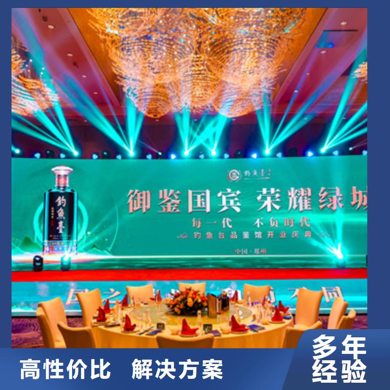 庆典活动-庆典活动策划公司遵守合同