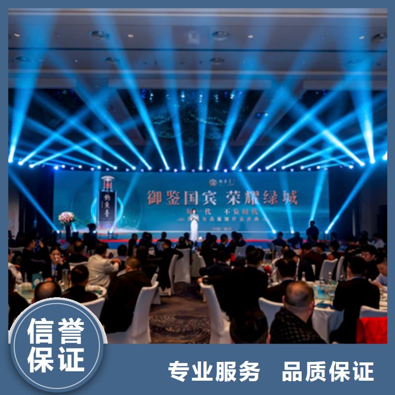 庆典活动-庆典演出公司实力雄厚