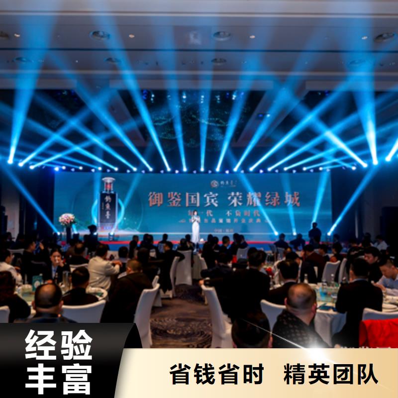 庆典活动,商场活动策划2025公司
