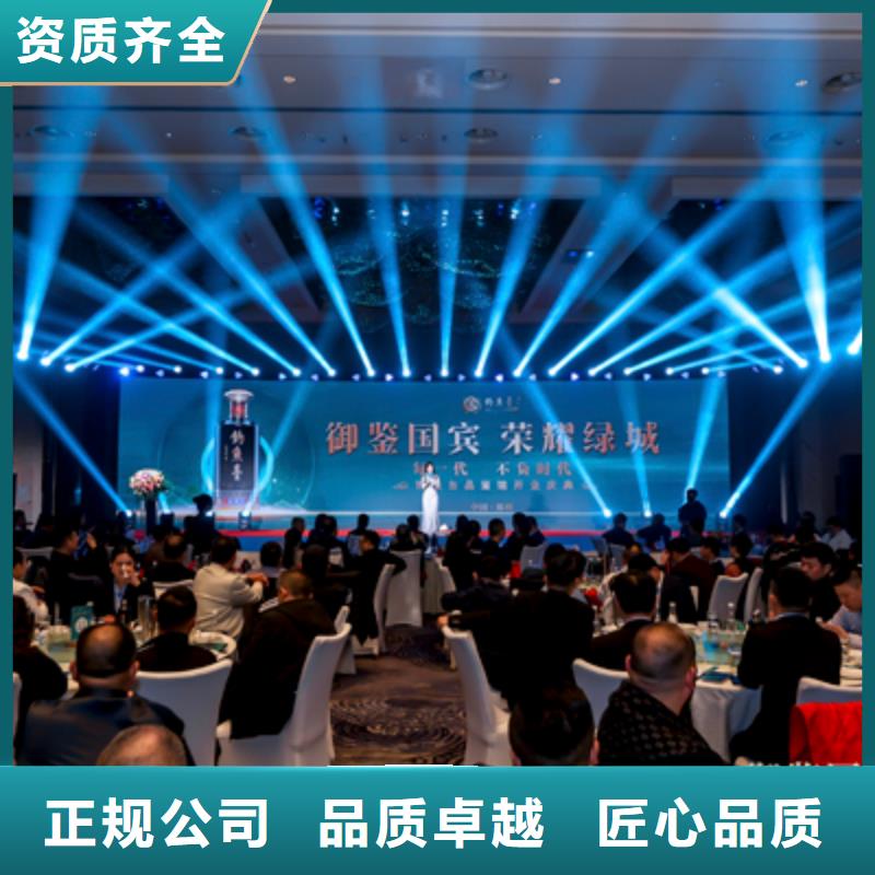 庆典活动【演出舞台灯光出租】价格低于同行