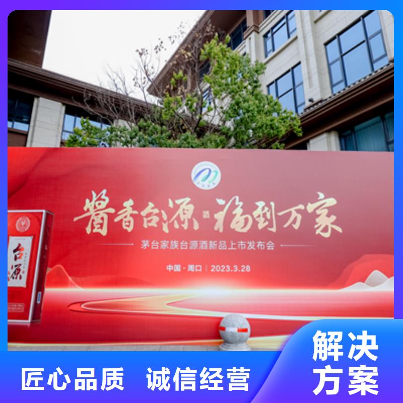 【庆典活动开业庆典布置放心之选】