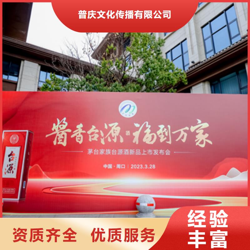 庆典活动【出租演出设备】放心