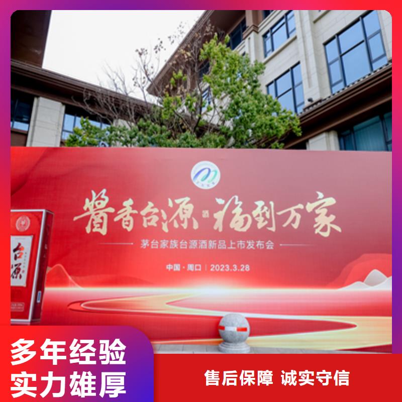 庆典活动会议灯光出租实力雄厚