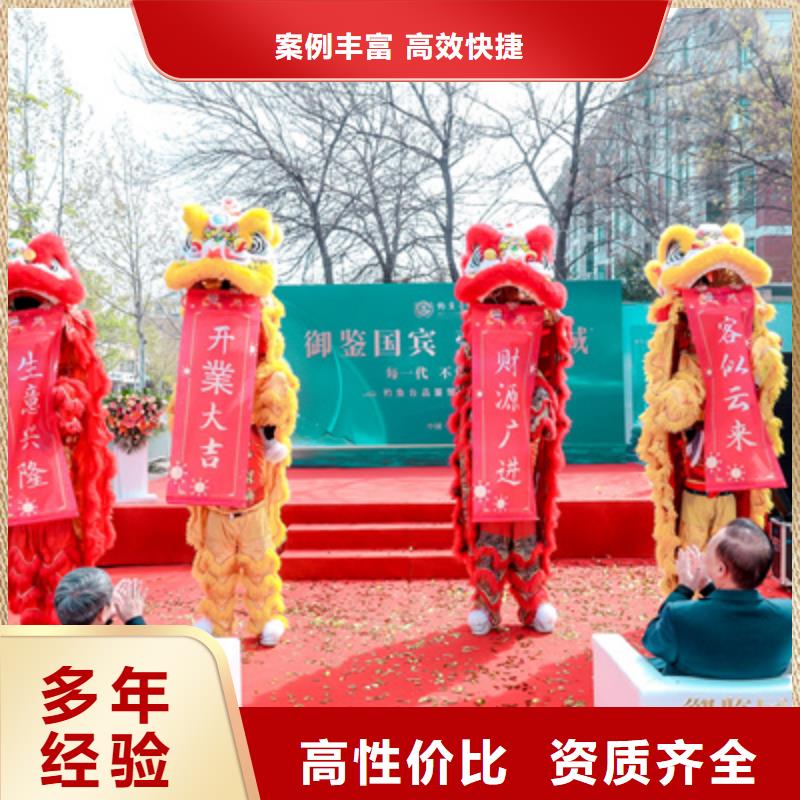 【庆典活动】开业活动策划信誉保证