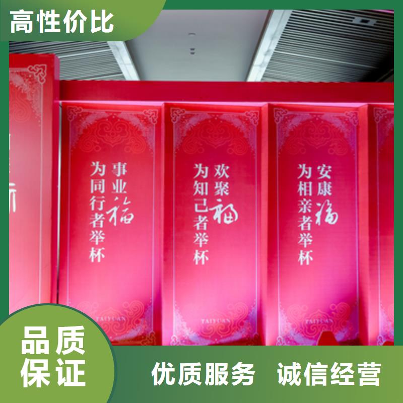【庆典活动】庆典活动策划公司高性价比