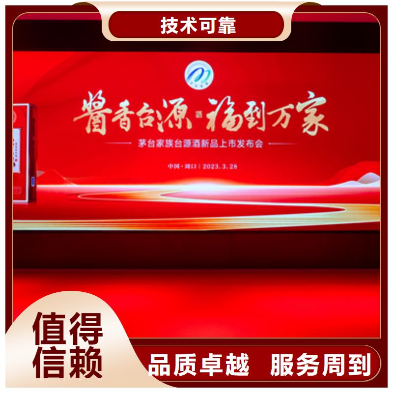 【庆典活动舞台搭建效果满意为止】