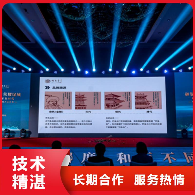 庆典活动商场活动策划专业可靠