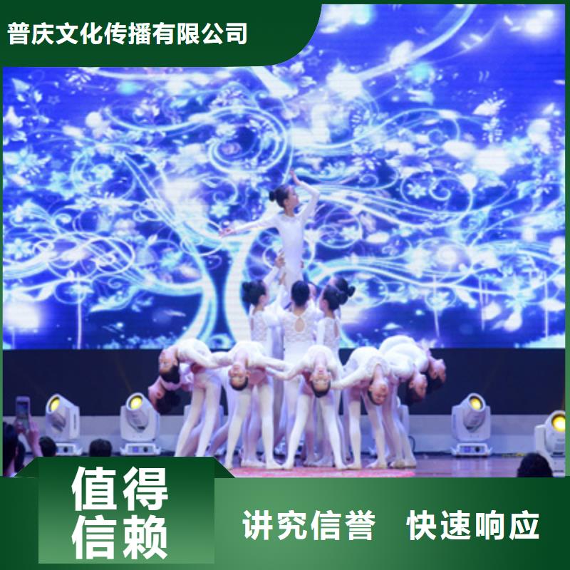 庆典活动-舞台灯光租赁2025公司精心