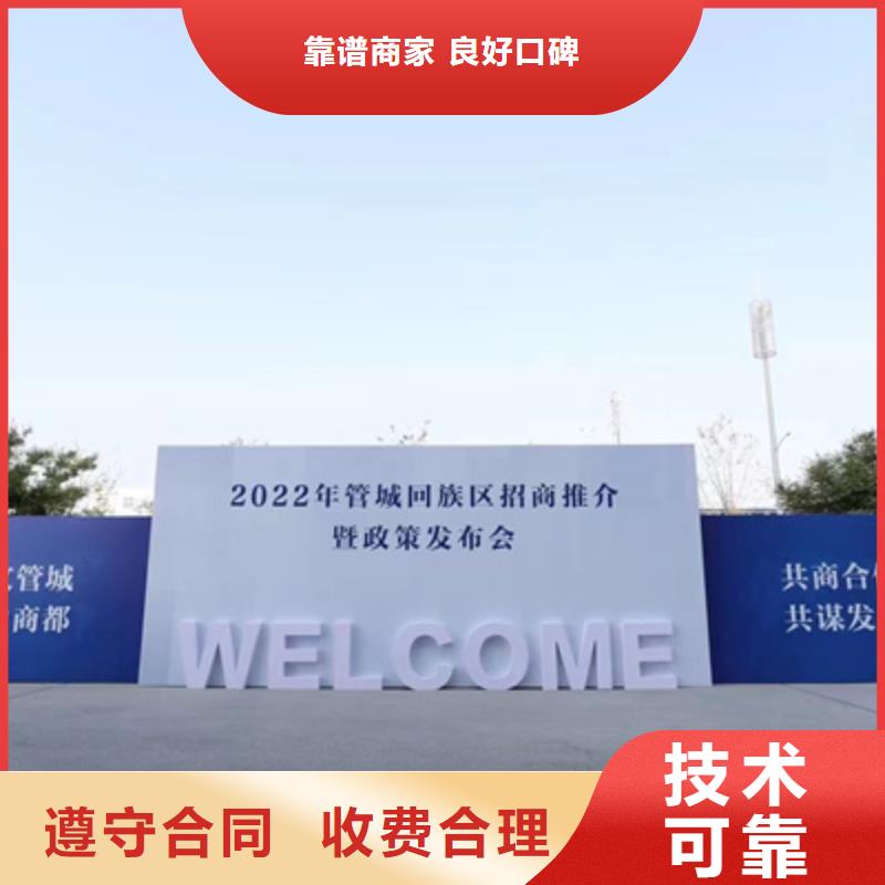庆典活动庆典活动策划公司专业可靠