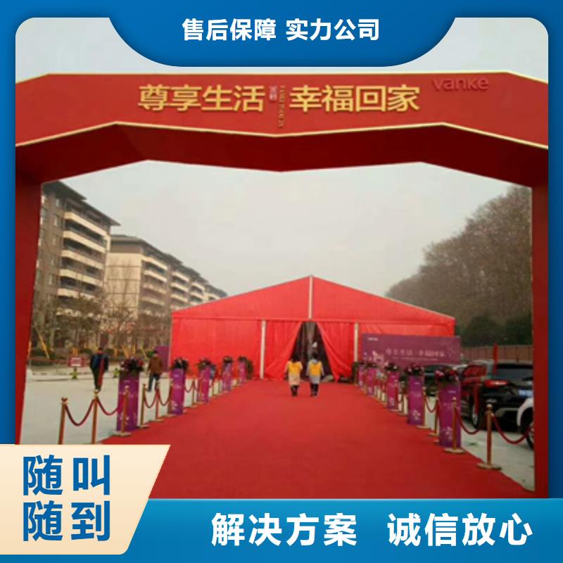 庆典活动庆典演出公司实力商家