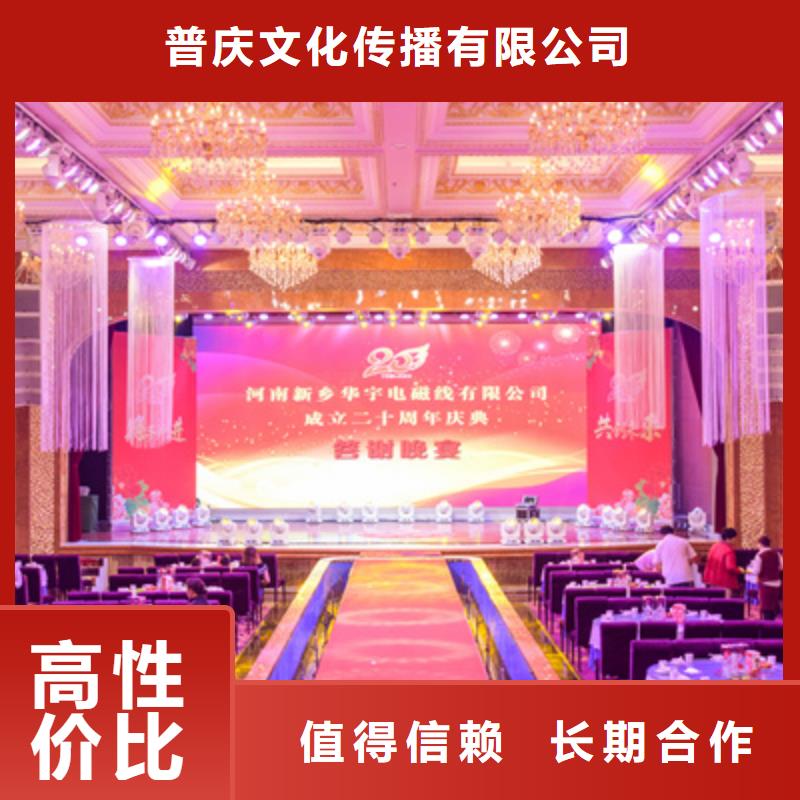 【庆典活动】会展物料出租