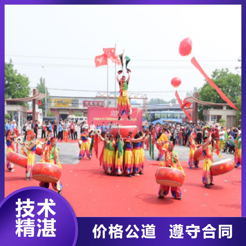 【庆典活动】庆典活动策划公司高性价比