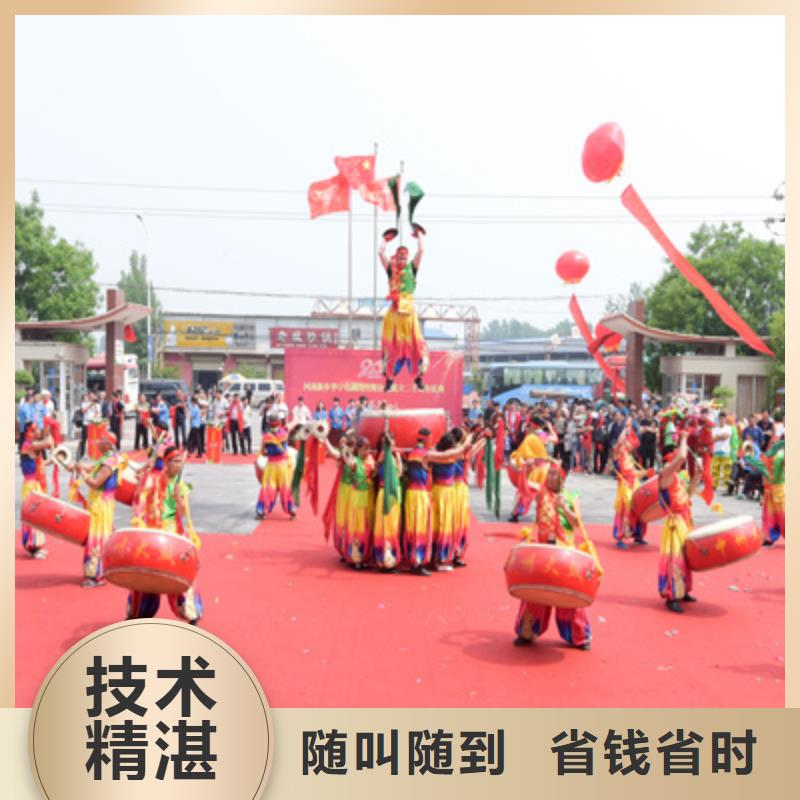 庆典活动庆典演出公司实力商家