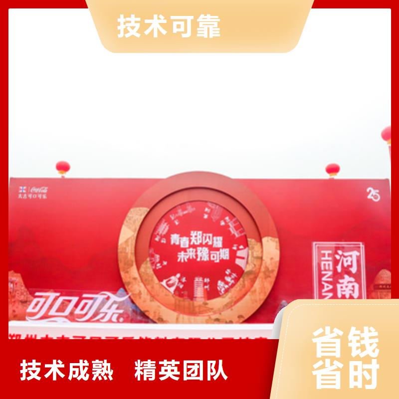庆典活动【周年庆策划】快捷