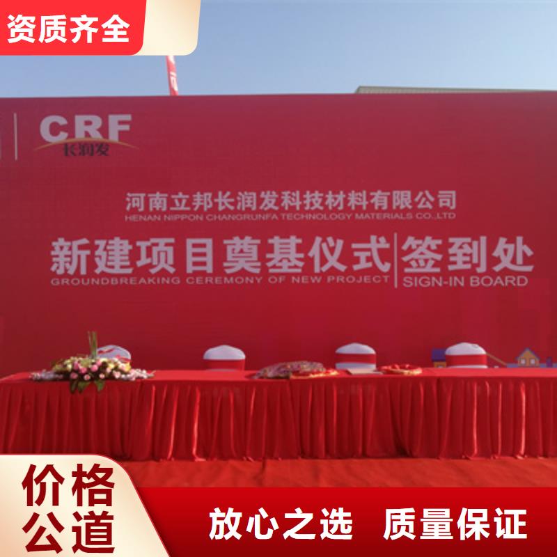 庆典活动庆典演出公司正规公司