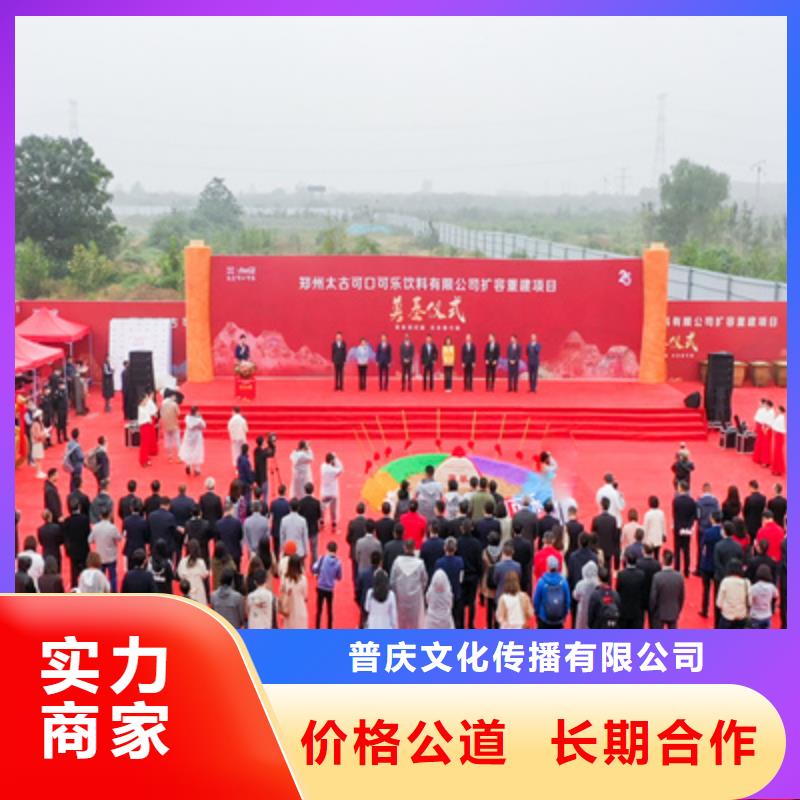 【庆典活动单位活动策划拒绝虚高价】