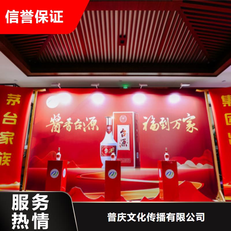 庆典活动【庆典演出公司】资质齐全
