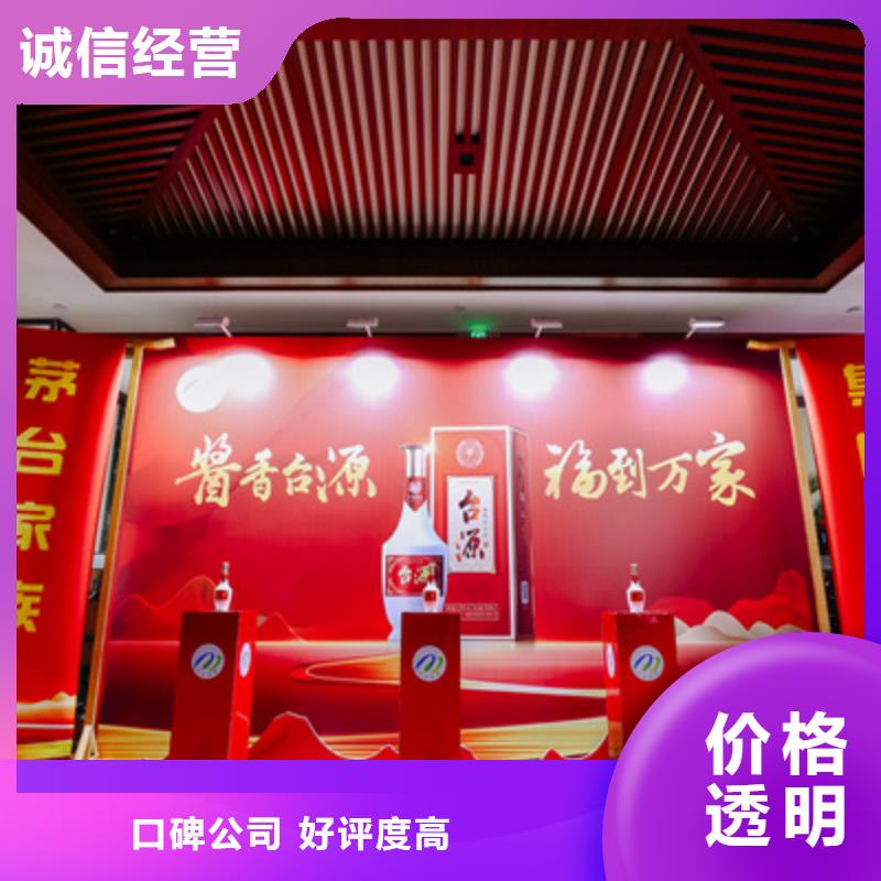 庆典活动年会活动方案2025公司