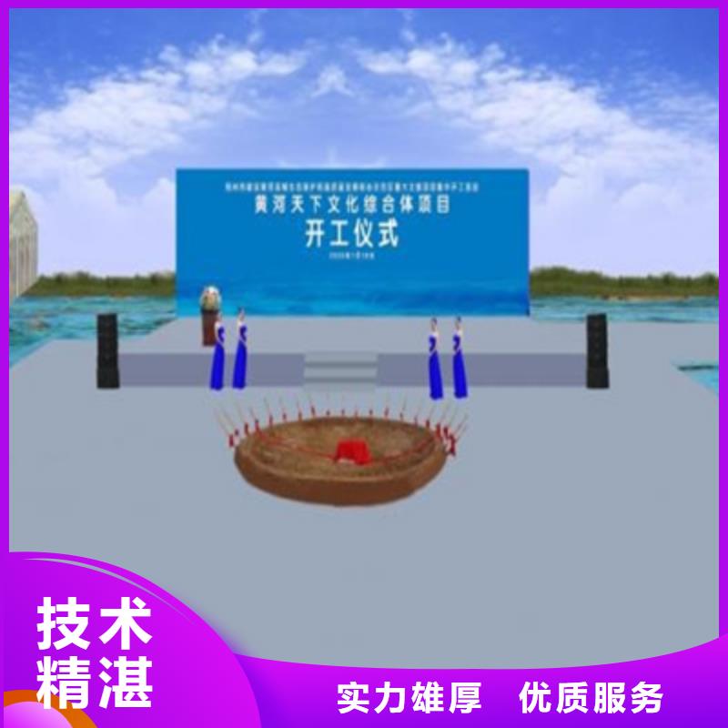 【庆典活动】开业庆典公司实力公司