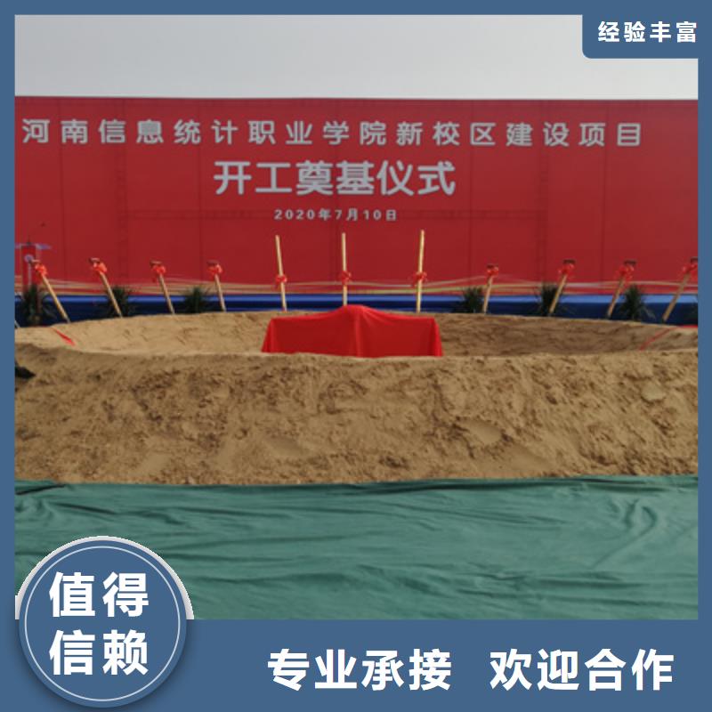 庆典活动_演出设备租赁承接