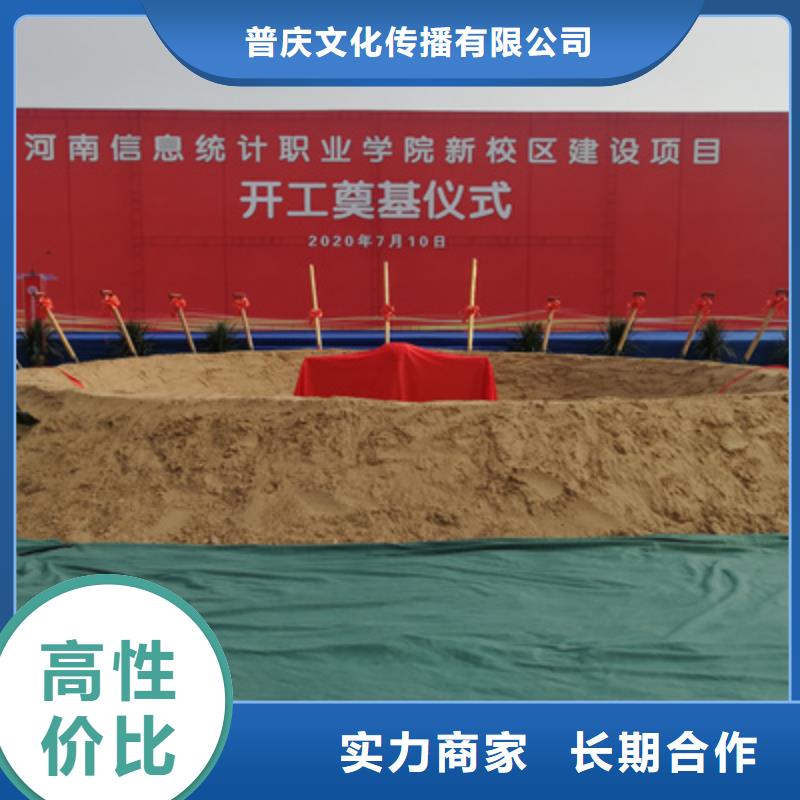 庆典活动【演出舞台搭建】实力强有保证