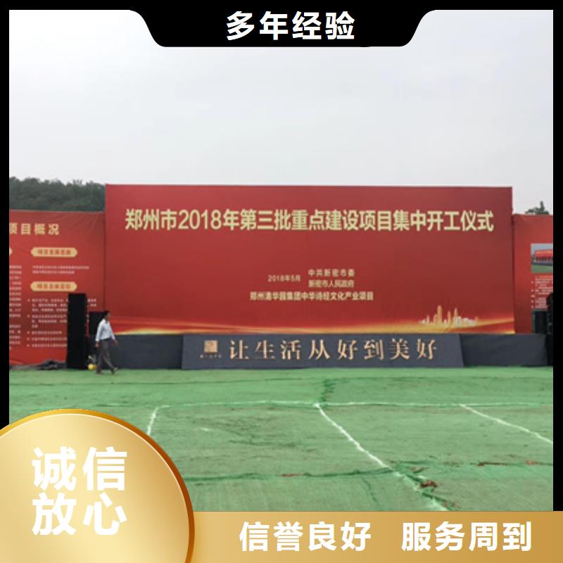 庆典活动LED屏租赁知名公司