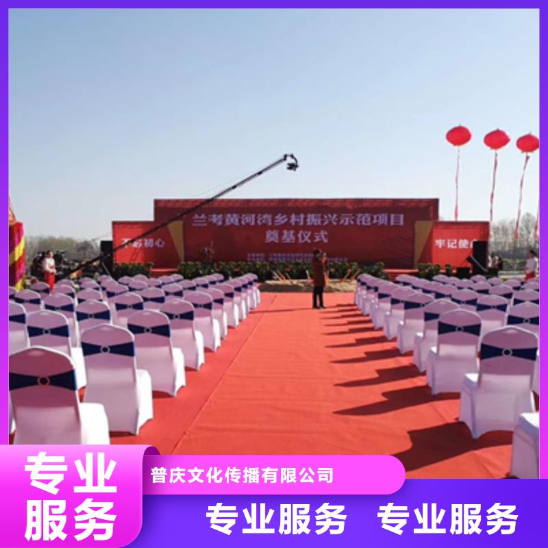 庆典活动活动背景板搭建技术比较好