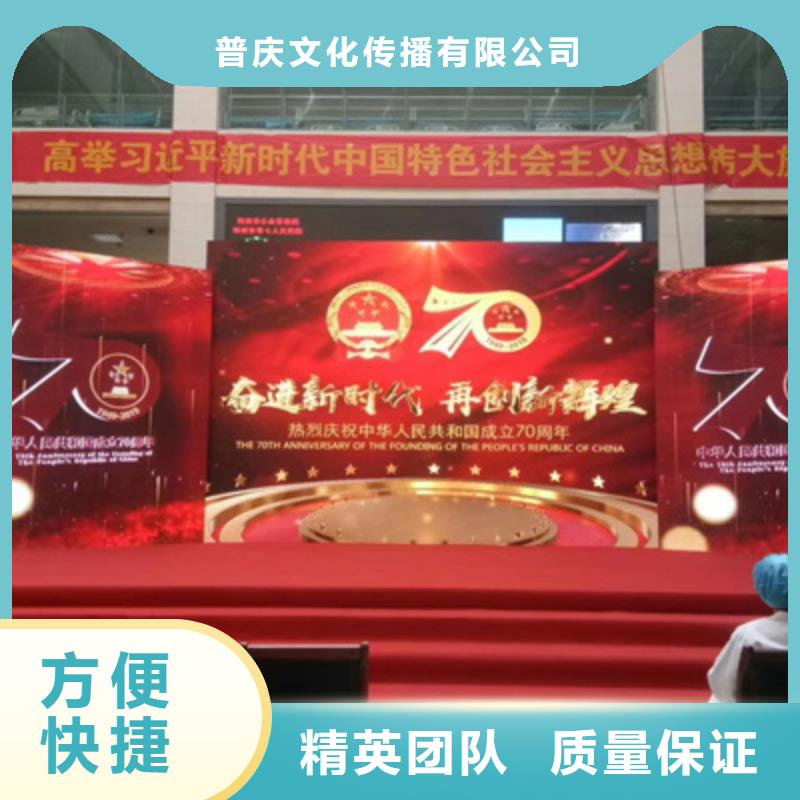 庆典活动-【庆典仪式策划】诚信经营