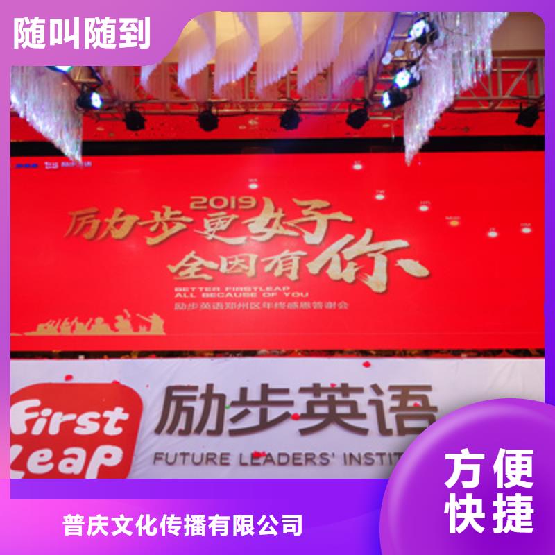 庆典活动【周年庆策划】快捷