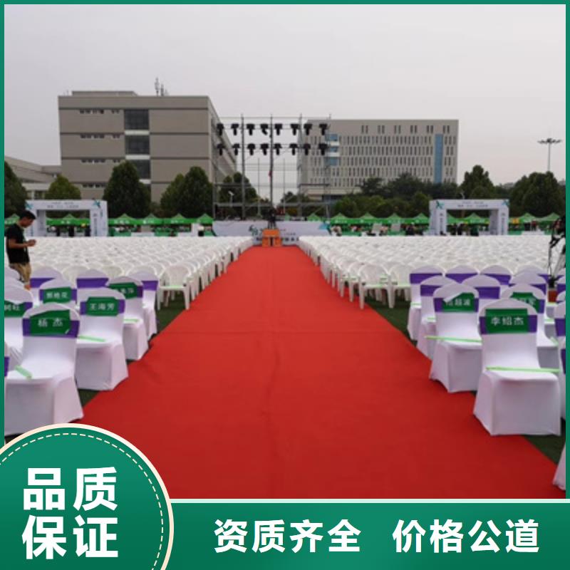 【设备租赁_庆典演出公司比同行便宜】