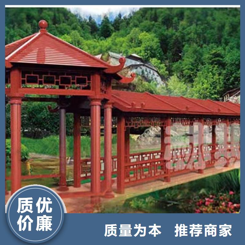 【铝代木古建新中式铝合金古建出货及时】