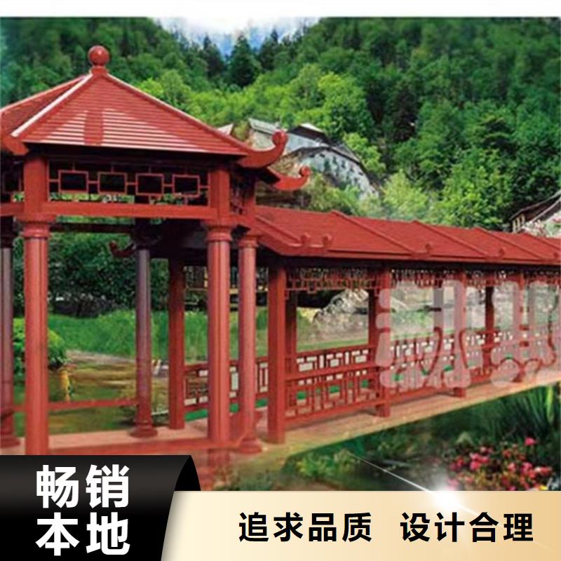 铝代木古建,古建铝代木用心做产品