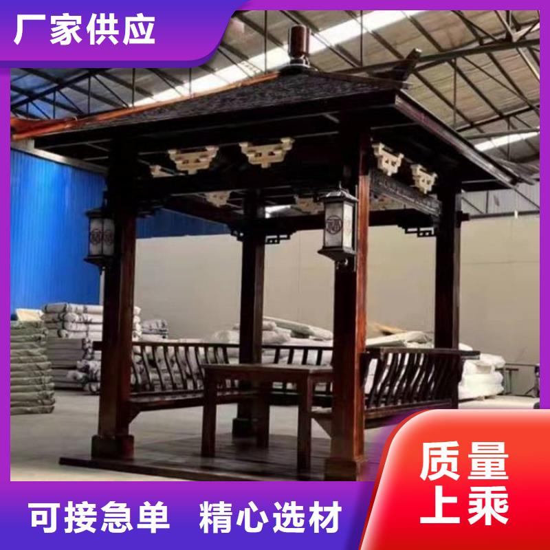 铝代木古建园林古建真正的源头厂家