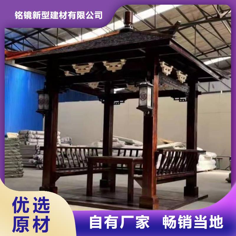 铝代木古建_古建铝代木精品优选